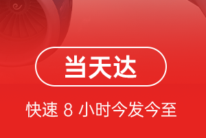 大理凤仪空运代理航空货运公司【机场