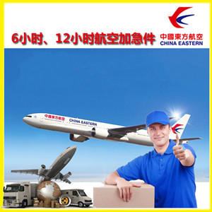 大理凤仪空运代理公司谈空运的四大作用是什么